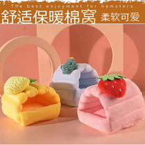 Soft Warm Hamster Rat Nest Warm Cotton Nest Hut Winter Golden Silk Bear Parrot Honey Bag Thickened Lovely Winter