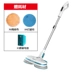 Hoa Kỳ BOBOT MOP8600 máy lau nhà không dây điện lau nhà lau ướt robot quét thông minh - Robot hút bụi bạn robot hút bụi xiaomi Robot hút bụi