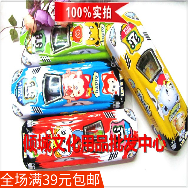 Wholesale High School Low Crotch Multifunctional Stationery Box Pen Bag School Kindergarten Reward Supplies Creative Stationery
