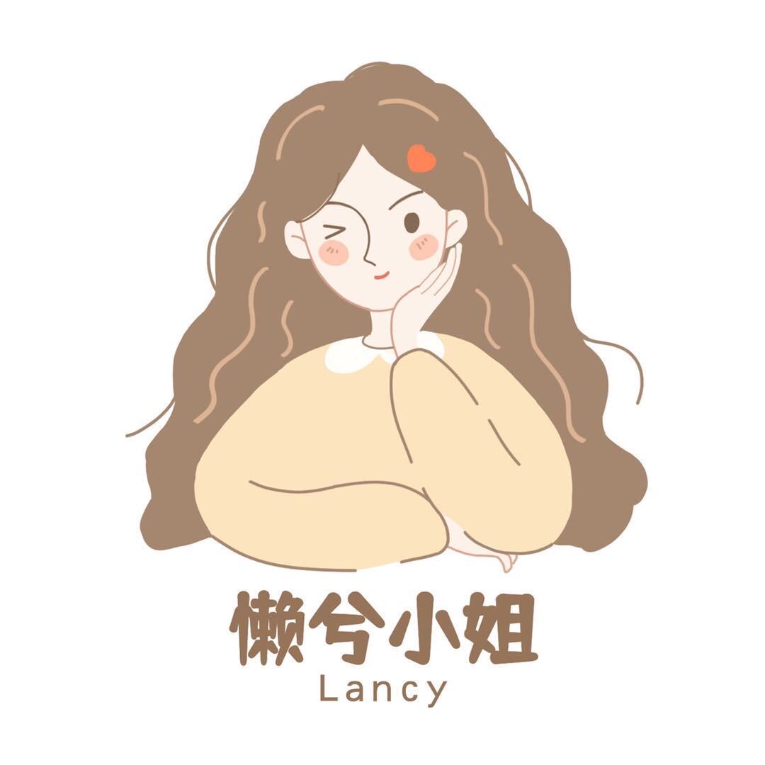 懒兮小姐的LOGO