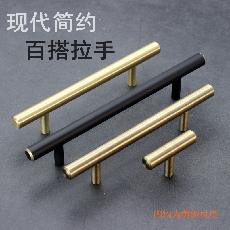 Full copper minimalist drawer black handle cabinet door imitation antique bronze door pull handle overall cabinet handle door handle wardrobe door handle