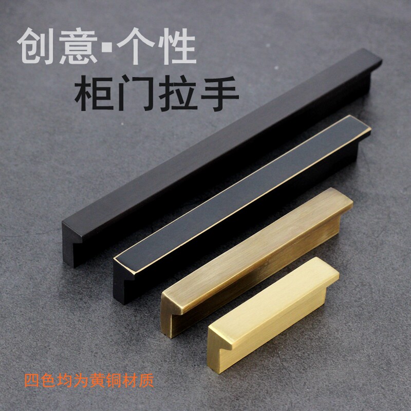 Modern simple solid drawer single hole square copper color overall cabinet handle New Chinese gold shoe cabinet wardrobe door handle