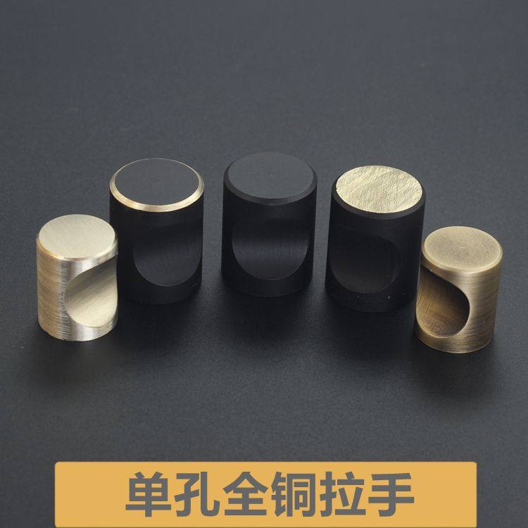 All copper black handle Single hole drawer wardrobe door Modern simple copper handle Pure copper Chinese antique copper handle