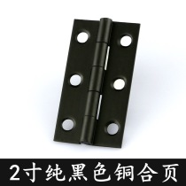 Black copper hinge small hinge small gift box abrasive copper hinge 2 inch full copper hinge