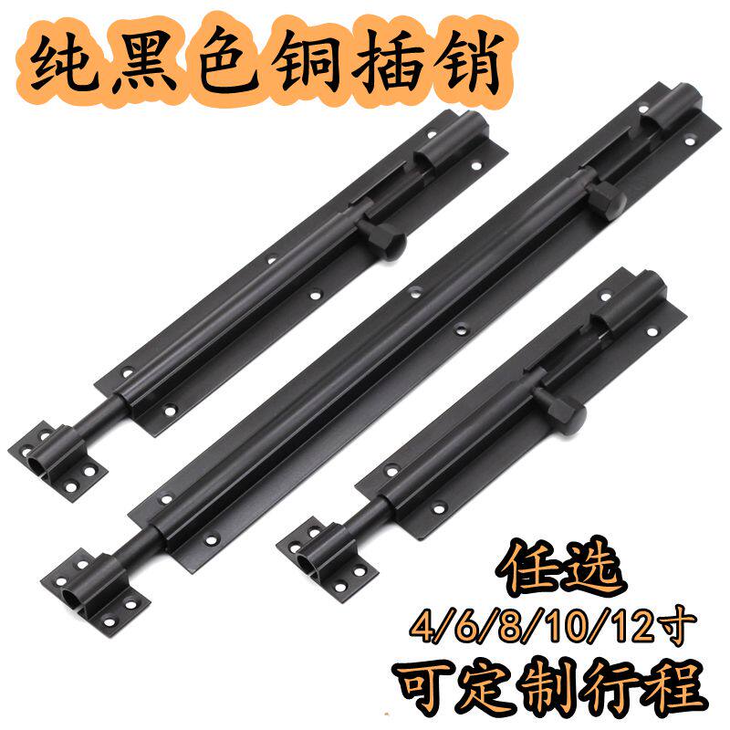 Black copper bolt wooden door door window full copper black bolt window small bolt classical furniture bolt