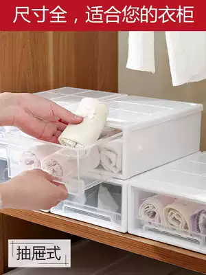 Underwear storage box drawer type desktop clothes storage box transparent wardrobe household underwear socks finishing box artifact