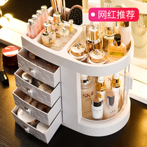 Netred Cosmetics Containing box Desktop Shelf Home Multilayer Large-capacity comb Dresser European-style Mask Finishing Rack