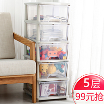 Childrens toy containing cabinet Home Large capacity Drawer Transparent Living Room Lockers Multilayer Bedroom Disposal Cabinet