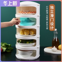 Insulation food cover multi-layer round household kitchen food fresh dust cover breathable table leftover storage box artifact