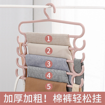Magic pants rack multifunctional pants hangers household pants hangers wardrobe multi-layer S-shaped pants clip hanging pants storage artifact
