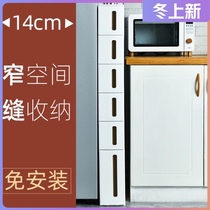 Slit storage cabinet 14cm kitchen drawer type gap storage side cabinet toilet seam cabinet super narrow seam storage rack