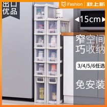 Slit storage cabinet 15 16cm wide kitchen drawer type storage side cabinet bedroom bathroom narrow gap storage rack