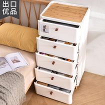 Small bedside table modern simple light luxury narrow mini bedroom cabinet no installation simple bedside cabinet plastic