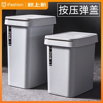 Press trash can with lid household bedroom living room garbage bucket toilet toilet toilet paper basket kitchen with lid pull tube