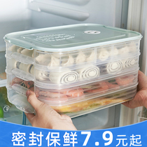 Dumplings Box Frozen Dumplings Multilayer Japanese Food Grade Sealed Fridge Freshness Preservation Containing Box Large Capacity Wonton Box Tray