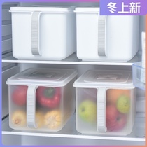 Special fresh storage box for refrigerator food grade egg frozen sealed storage box refrigerated fruit and vegetable storage box