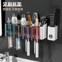 Wall-mounted toothbrush holder is exempt from punching a family of four couples toiletries cup Put toothpaste dental cup shelving shelving