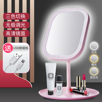 Makeup mirror female desktop LED light convenient desktop portable mirror handheld light with light dormitory Net red dressing mirror