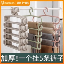 Pants rack household hanging pants special hanger multifunctional wardrobe multi-layer magic pants clip pants storage artifact