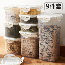 Sealed cans Grain Storage Box Kitchen Food-grade Dry Goods Storage Tanks Grain Storage Tins Bean Storage Tins