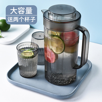 Cool kettle summer household cold kettle high temperature resistant anti-drop bubble teapot set plastic storage kettle large capacity water Cup