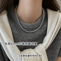 Из жемчуга, 6mm, 45см