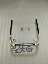  Suitable for Kawasaki motorcycle TR250 rear armrest shelf bow travel rack