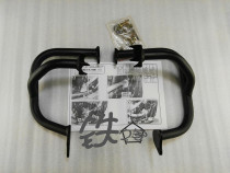  Suitable for Suzuki motorcycle GSX1400 Big devil guard bar Protective bar Bumper insurance rack