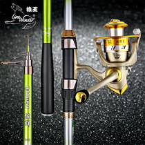 Sea rod throwing rod set combination full set of carbon sea rod long throw rod Super hard sea fishing rod Fishing rod Wolf King pull group