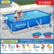3-метровый бассейн [пакет для игр с водой + фильтр-насос + ткань для покрытия + ткань для пола] сверхтолстая сетка