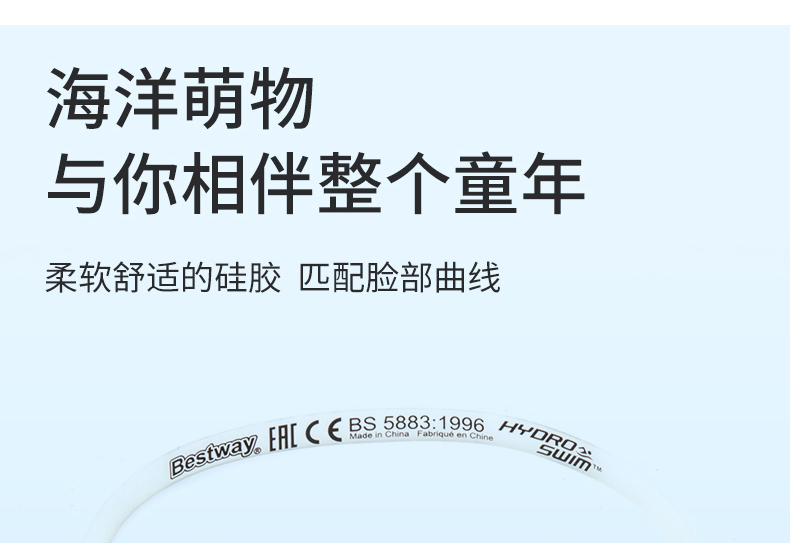 Kính râm trẻ em Bestway cho trẻ em trai Cô gái không thấm nước và chống sương mù Trẻ em HD chuyên nghiệp Kính bơi khung lớn kính bơi phoenix pn 401