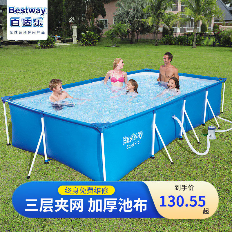 Bestway bracket Swimming pool Home children Adult family pool Children thickened large fish pond Outdoor