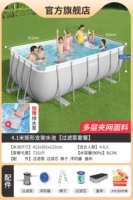 Бассейн, фильтр, 4.12м