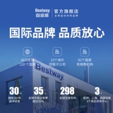 Bestway Трубка, бассейн, крышка