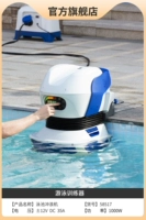 Для плавания, для тренировок