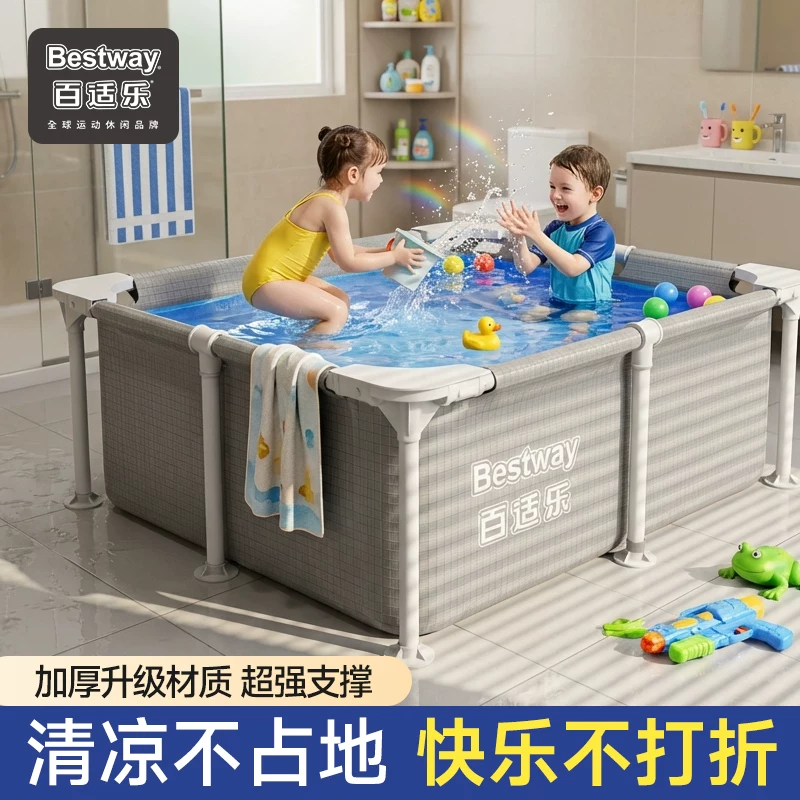 Трубки Bestway, детский складывающийся туристический плавательный бассейн, увеличенная толщина