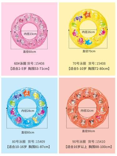 Плавательный круг для взрослых для мальчиков, увеличенная толщина, популярно в интернете, 3 лет, 4 лет