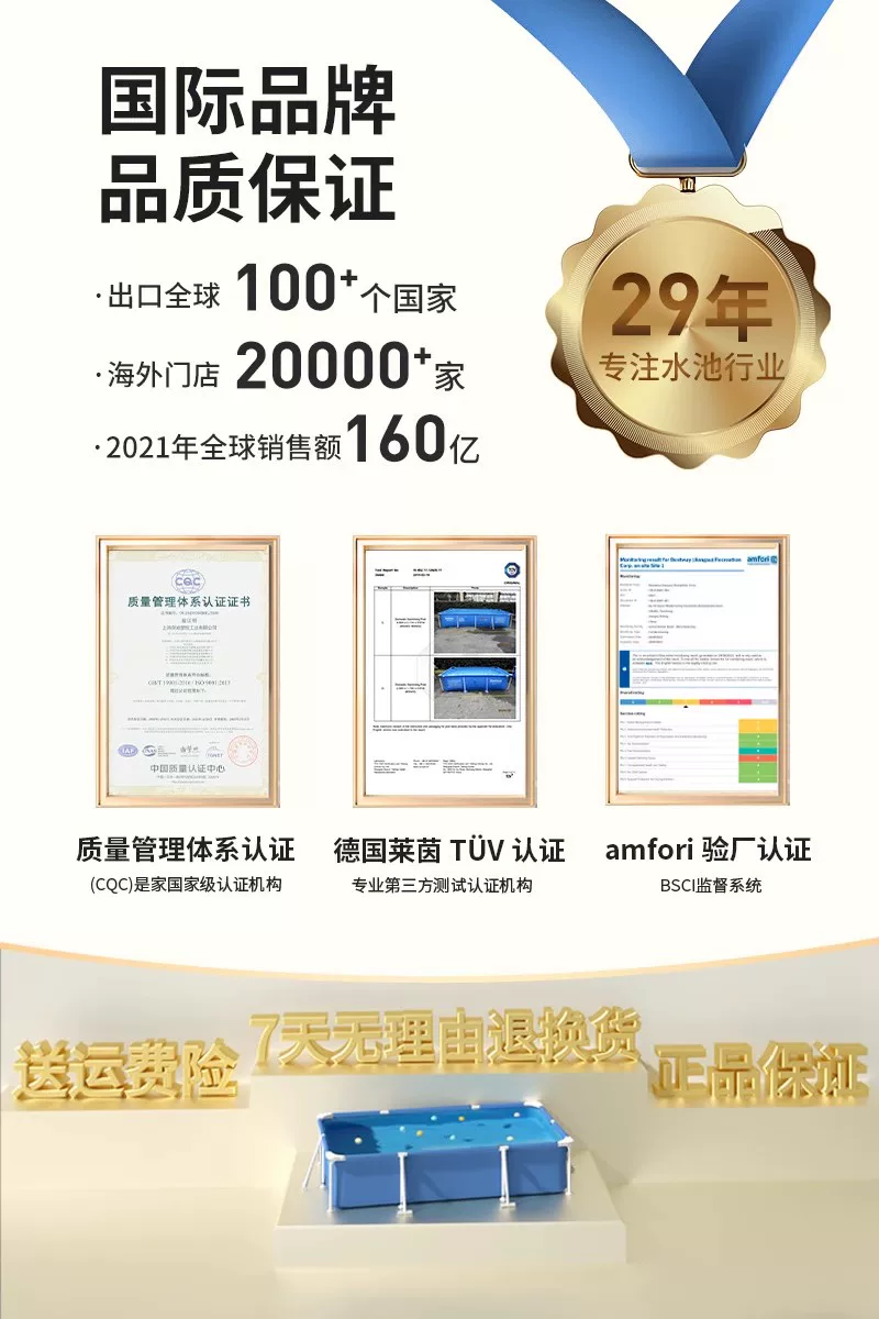 Детский плавательный бассейн Bestway для взрослых