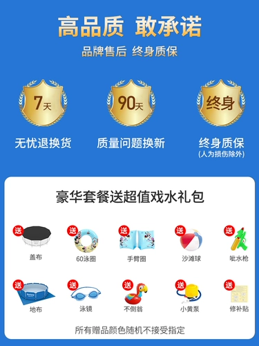Bestway Трубка, детский бассейн для взрослых, увеличенная толщина
