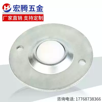 Bulleye delivery ball nylon CY-16B universal ball flying saucer type bottom plate thick bearing 5 8B ball wheel