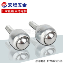  4-piece universal ball bearing bullseye wheel CY-12D-19-25 Steel ball Nylon stainless steel universal ball