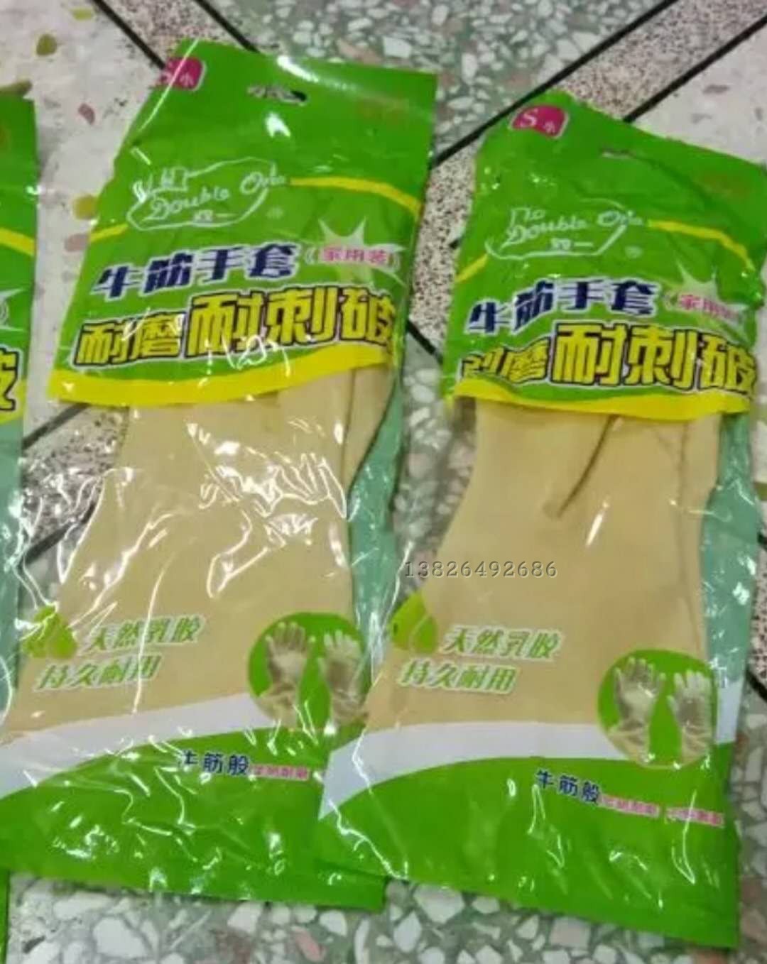 Double-One Bull Fascia Wear Resistant Gill-Proof Waterproof Home Hotel Catering Fishery Special Latex Gloves Laubo