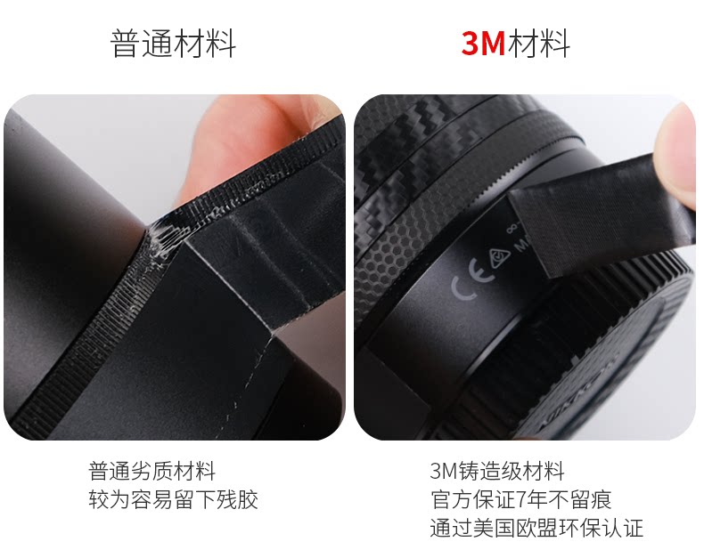 Защитная пленка для экрана фотокамеры 美本堂 适用于适马50f1.4佳能ef口镜头保护贴膜art碳纤维贴纸贴皮迷彩3m Mebont