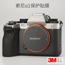 Meibentang Suitable for Sony A1 camera protective film SONY α1 body sticker carbon fiber skin all-inclusive 3M