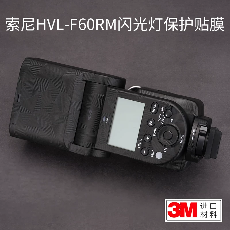 Mebontang подходит для фонарика Sony HVL-F60RM2 защитная пленка Sony углеродное волокно наклейка бумага матовая