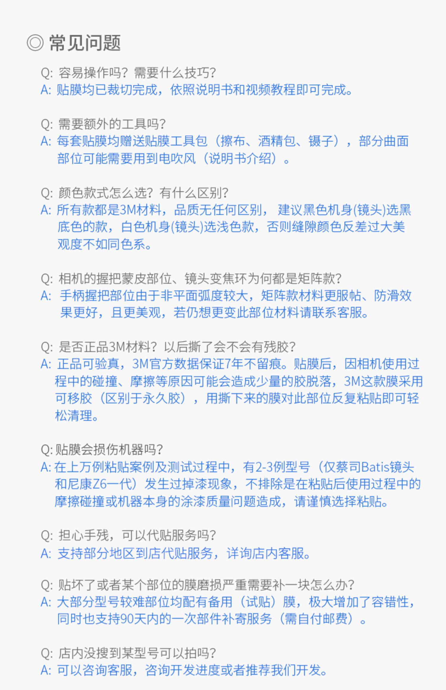 Защитная пленка для экрана фотокамеры 美本堂 适用于适马50f1.4佳能ef口镜头保护贴膜art碳纤维贴纸贴皮迷彩3m Mebont