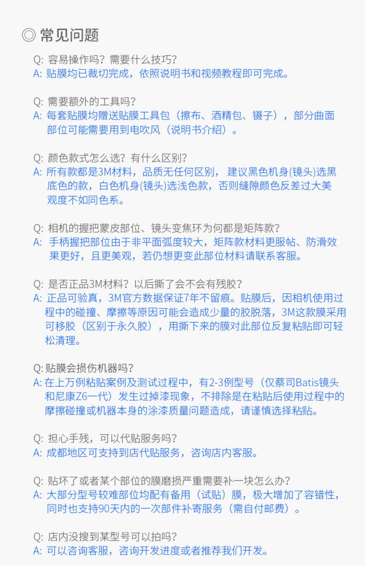 Защитная пленка для экрана фотокамеры 美本堂 适用于尼康nikonz50 f1.2s保护贴膜501.2碳纤维贴纸磨砂贴皮3m Mebont