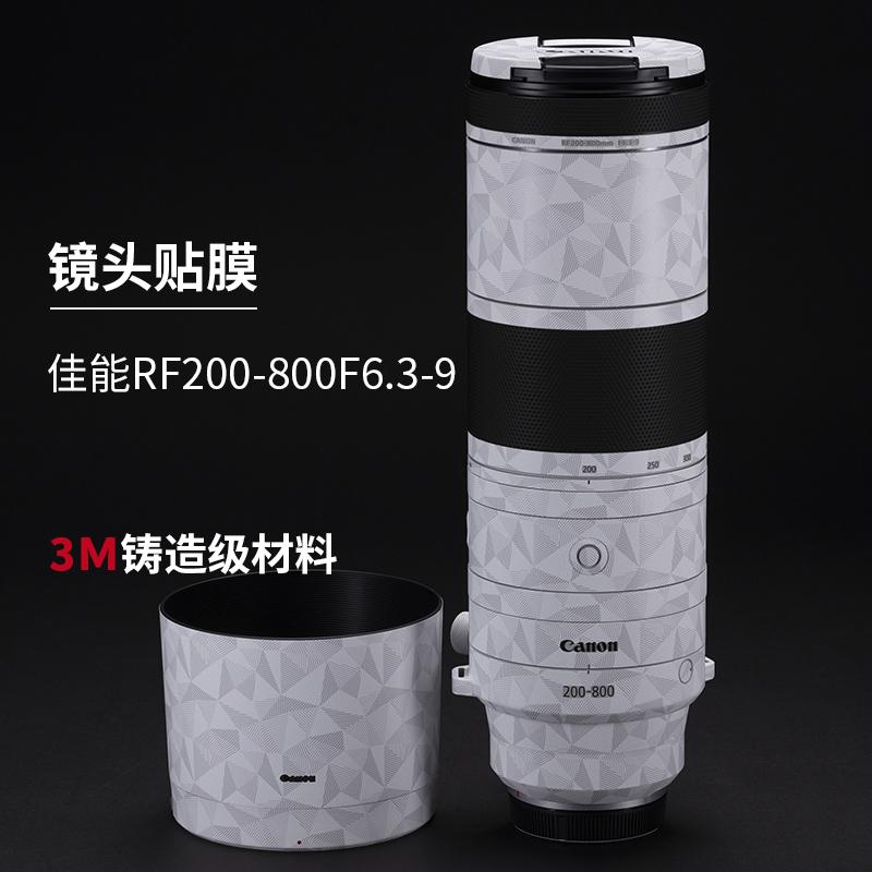 Meibentang Is Suitable for Canon Rf200-800 F6.3-9 Lens Protective Film Sticker 200-800 Film 3m
