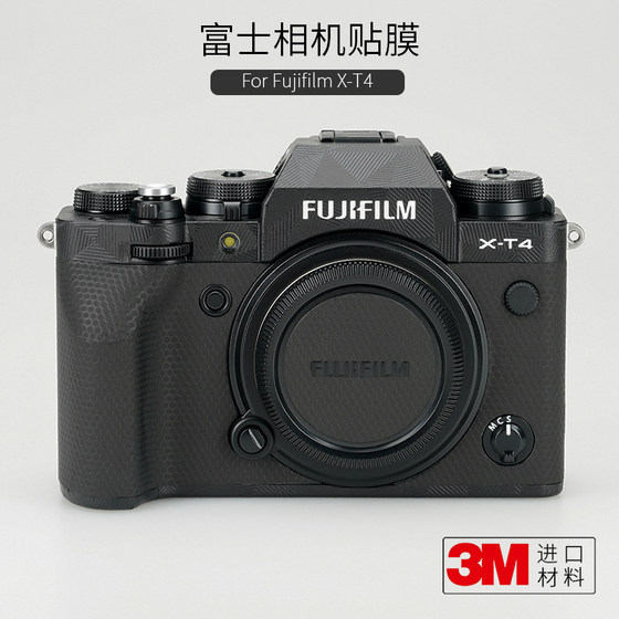 Mebontang is suitable for Fuji X-T4 camera protective film XT4 Fujifilm sticker sticker leather scrub silver 3M