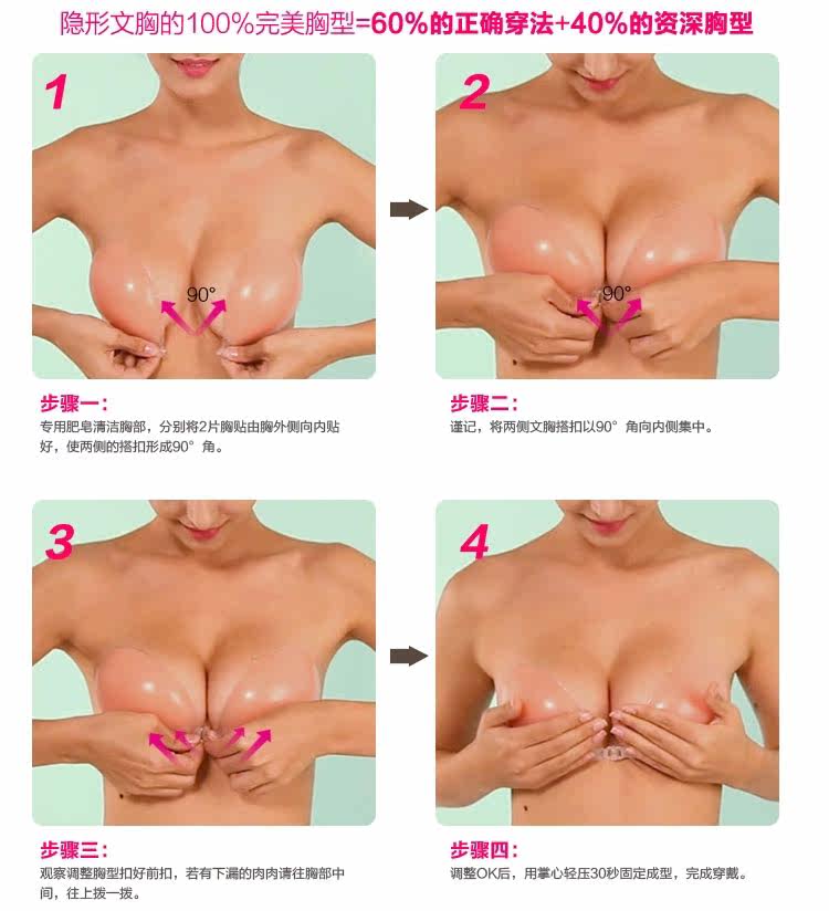 Soutien-gorge discret jeunes femmes - Ref 783746 Image 46